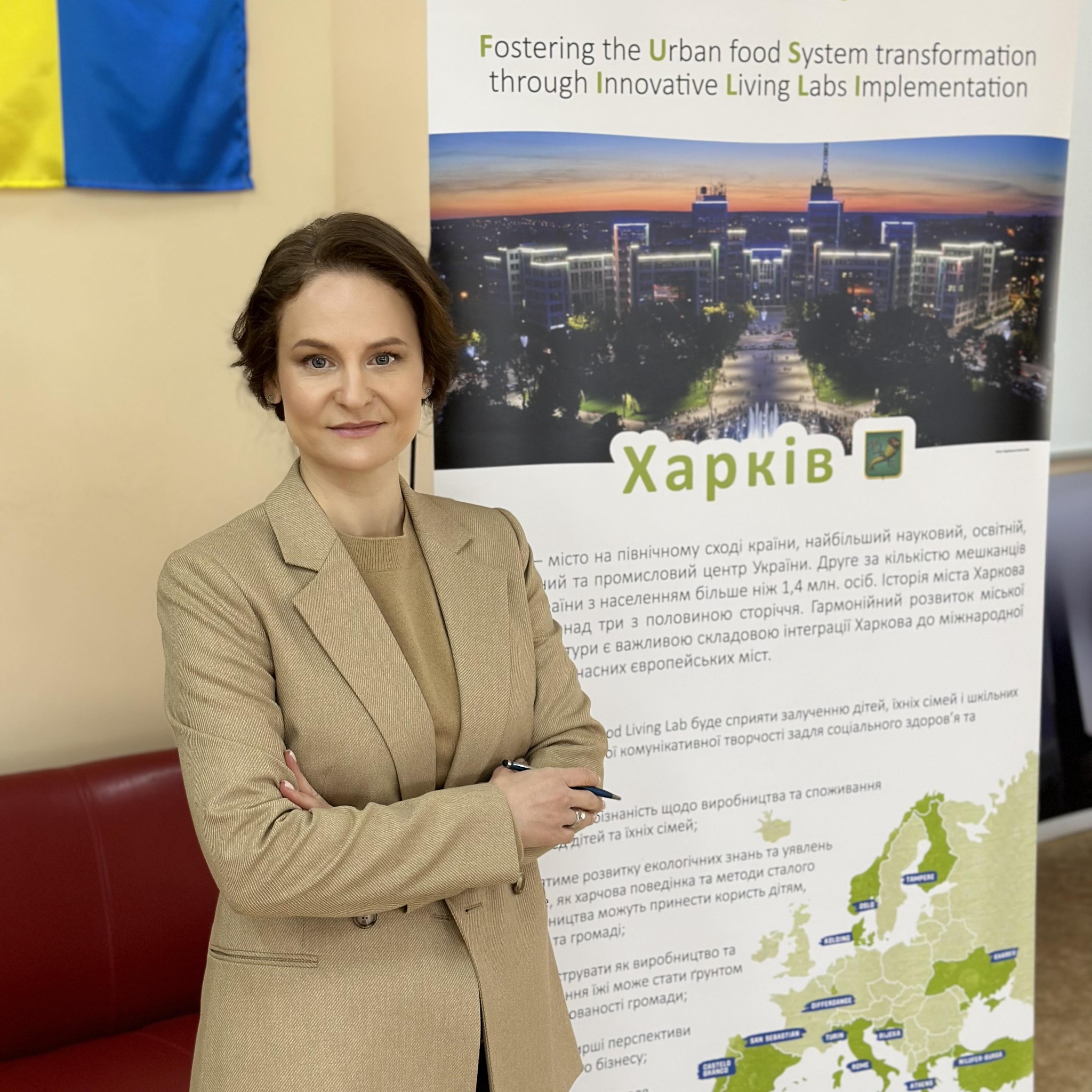 Олена Сергіївна Мурадян