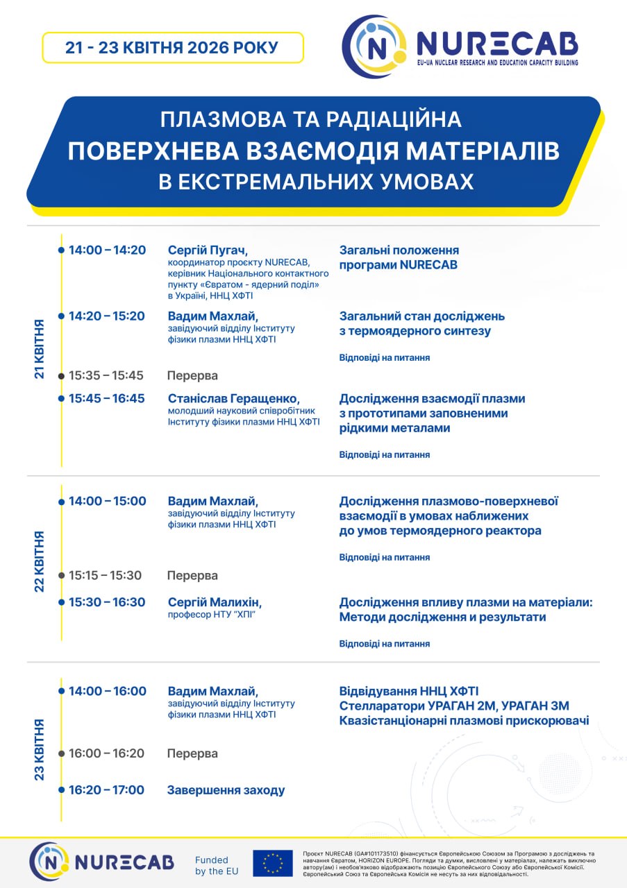 Agenda NURECAB training  21-23 Apr 2026